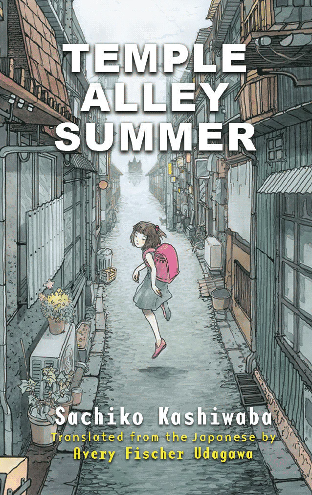 Temple Alley Summer 1 Temple Alley Summer